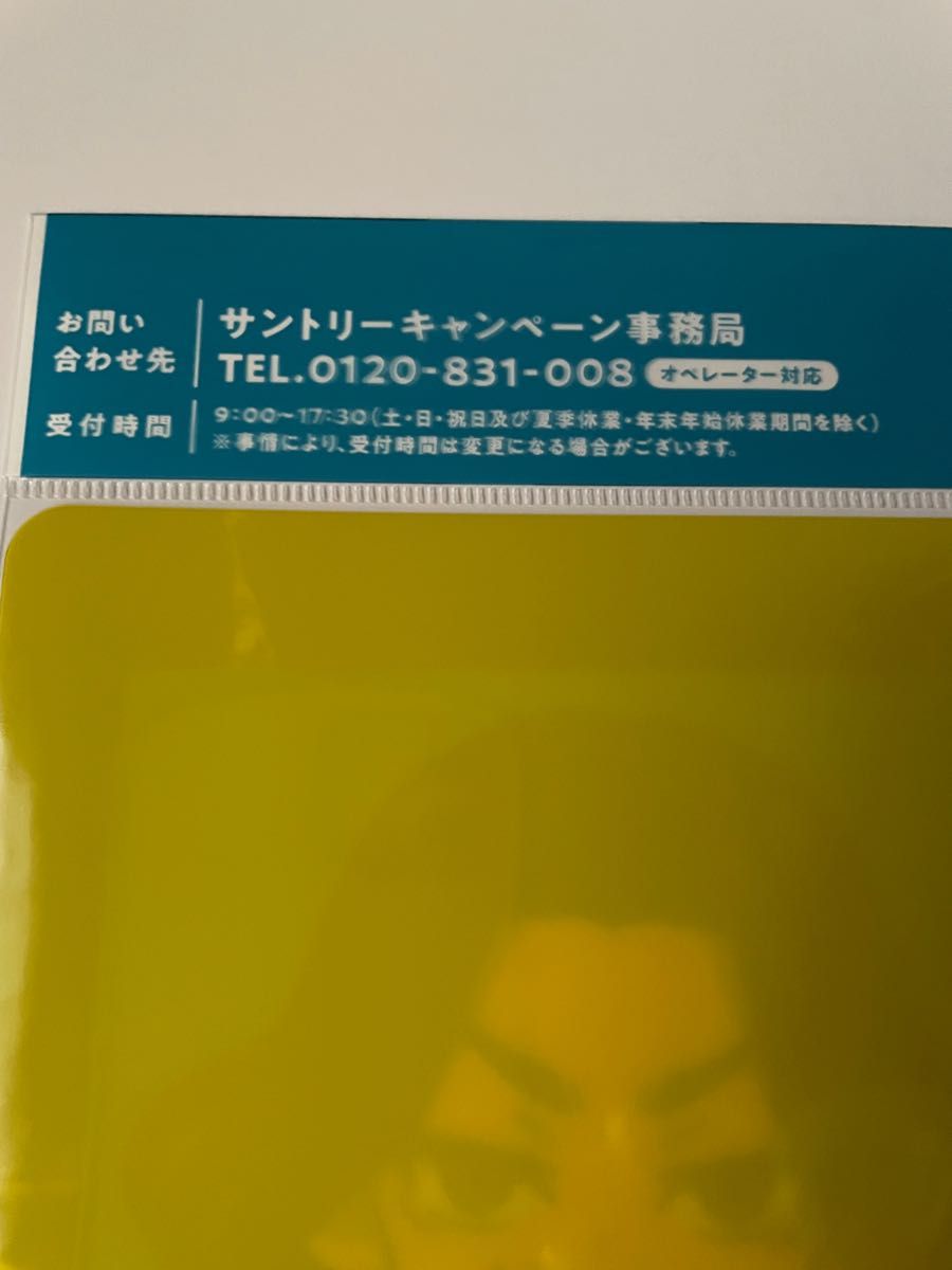 サントリー　東京リベンジャーズ　オリジナル　クリアファイル4種2セット(計8枚)