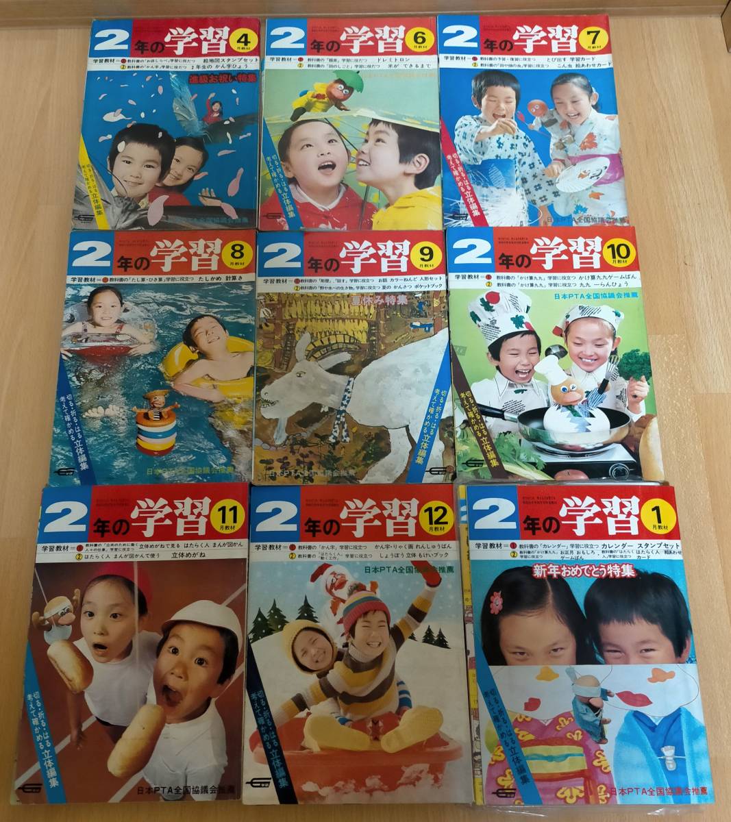 ☆ 2年の学習 ■学研 学習 科学■ 1977年1.4.6.7.8.9.10.11.12月号 9冊まとめて / 学研 学年別学習誌 昭和レトロ ☆_画像2