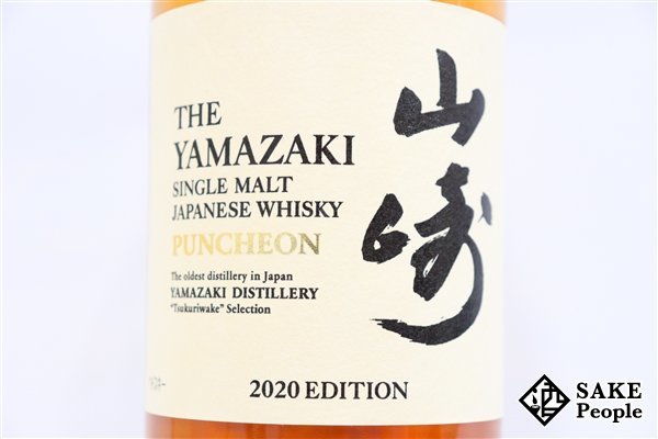 ◇注目! サントリー 山崎 2020エディション パンチョン 700ml 48% 箱
