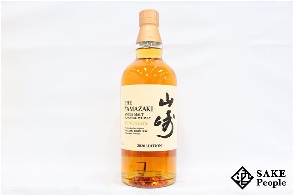 ◇注目! サントリー 山崎 2020エディション パンチョン 700ml 48% 箱