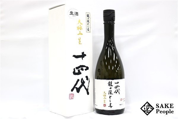 ☆注目! 十四代 龍の落とし子 大極上生 純米大吟醸 720ml 16度 2022.12
