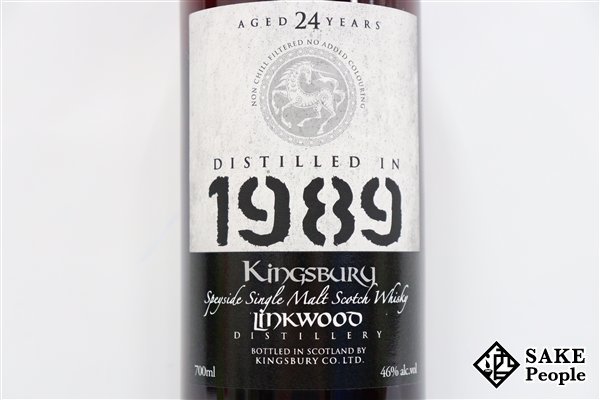 キングスバリー SILVER リンクウッド 1989 46% 24年 700ml - 通販