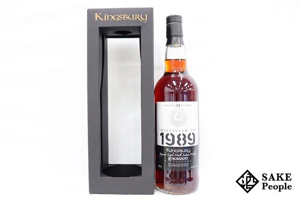 キングスバリー SILVER リンクウッド 1989 46% 24年 700ml - 通販