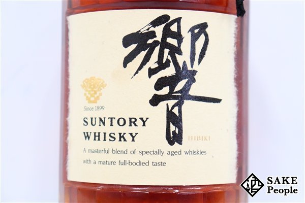 ◇1円~ サントリー 響 1899 金キャップ 裏ゴールドラベル 700ml 43