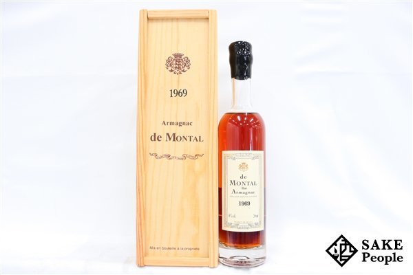 ◇注目! アルマニャック・ド・モンタル 1969 200ml 40% 箱付き