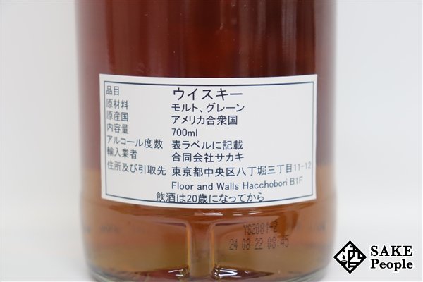◇1円~ ケンズチョイス アメリカンドリームバレル リバティベル 13年