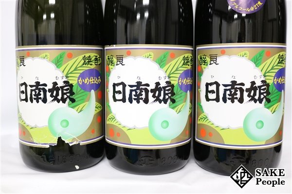 ☆1円~ 焼酎6本セット 日南娘 黒麹仕込み 1800ml ×4本 / 日南娘 無