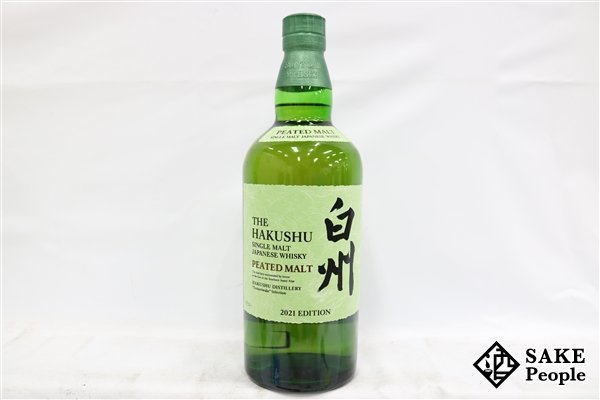 ◇注目! サントリー 白州 ピーテッドモルト 2021エディション 700ml 48