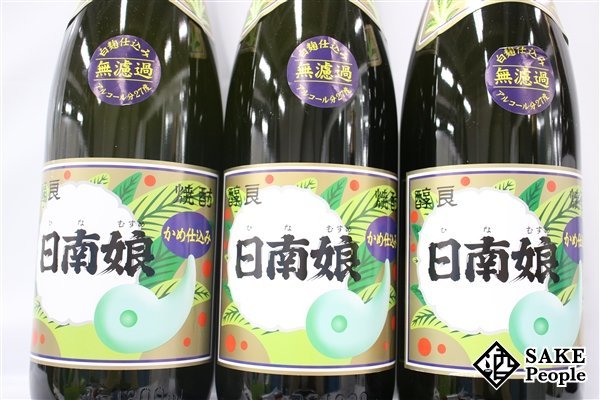 ☆1円～ 焼酎6本セット 芋焼酎 安田 1800ml×3本 日南娘 無濾過 1800ml