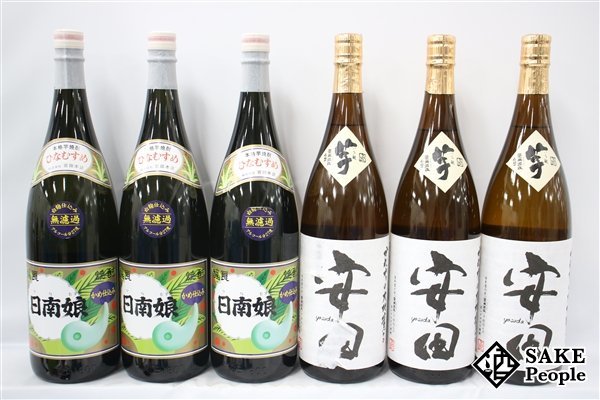 ☆1円～ 焼酎6本セット 芋焼酎 安田 1800ml×3本 日南娘 無濾過 1800ml