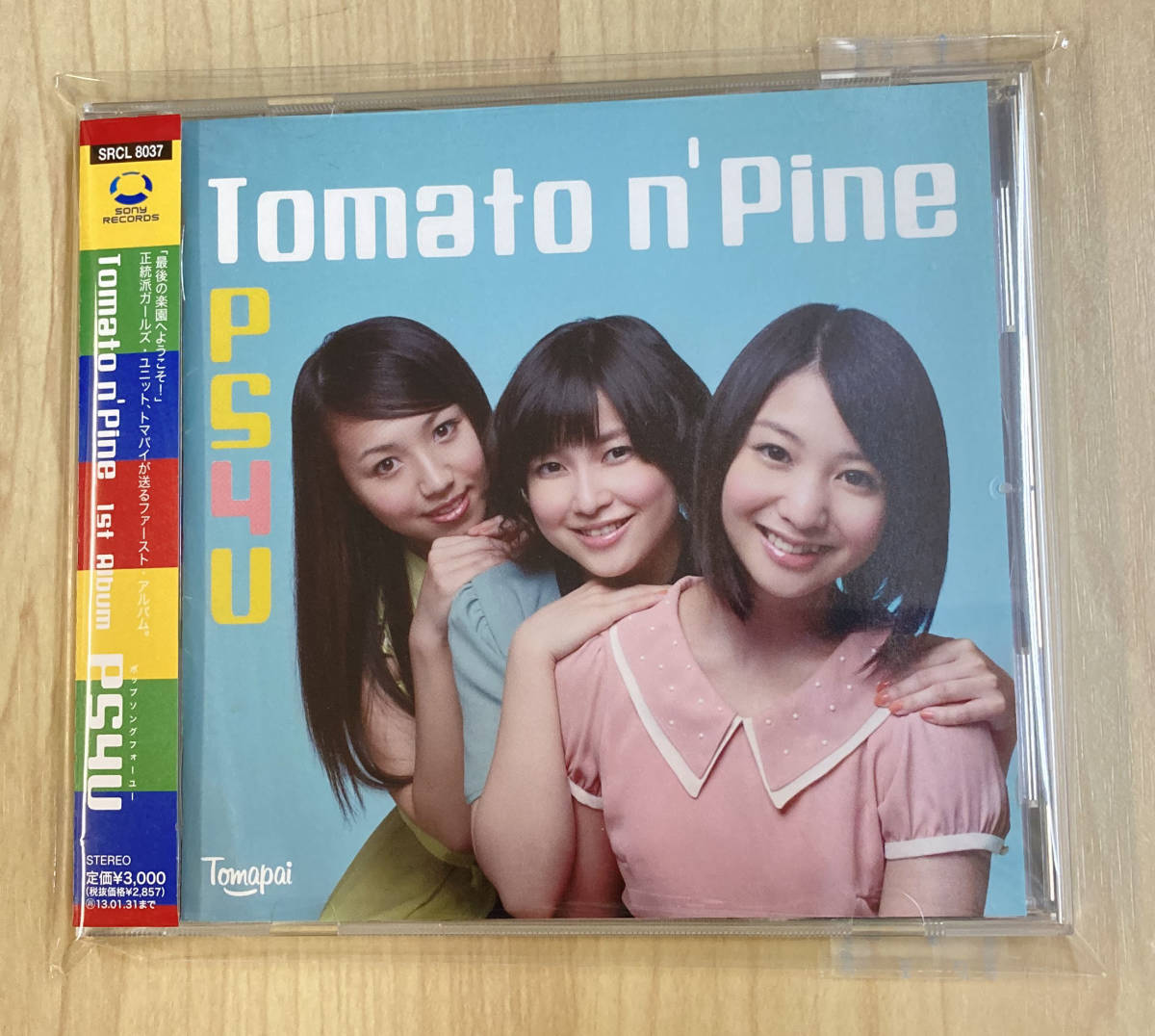 「BLUE SPLASH」 Tomato n' Pine トマパイ BLUE SPLASH : Tomato n' Pine | HMV&BOOKS online - TNP-6