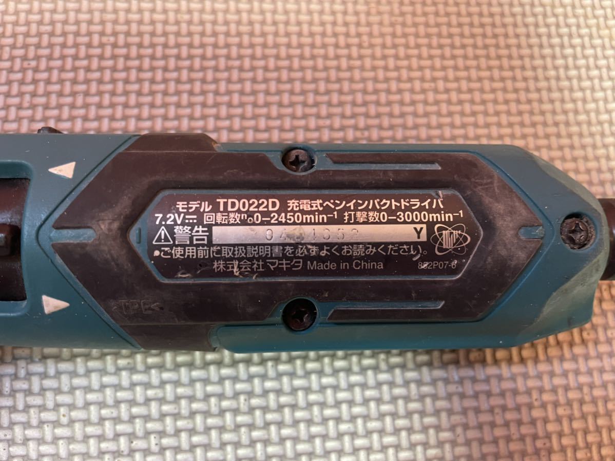 マキタ 充電式ペンインパクトドライバ セット品 (本体・バッテリBL7015×2個・充電器・アルミケース付き) TD022DSHX _画像6