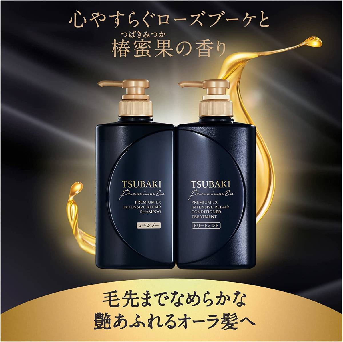 TSUBAKI　ヘアパック6コセット