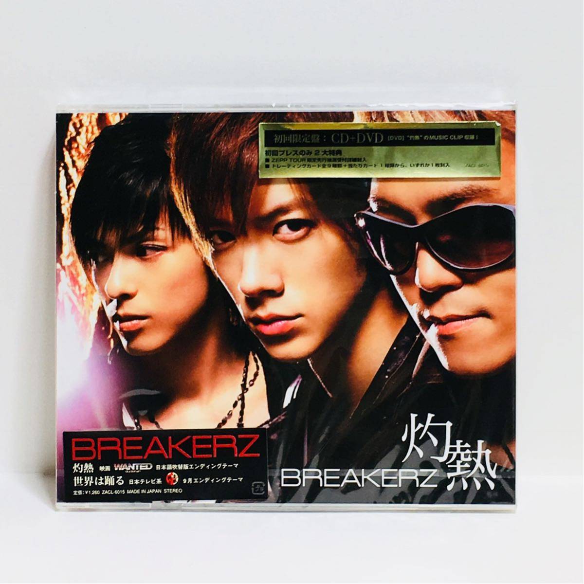 t1/在庫整理品!未開封!新品! /BREAKERZ /灼熱 /他 /初回限定盤 CD+DVD /ゆうメール送料180円_画像1