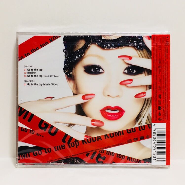 c1/在庫整理品!未開封!新品! /倖田來未 KODA KUMI /Go to the top /CD+DVD /ゆうメール送料180円_画像2