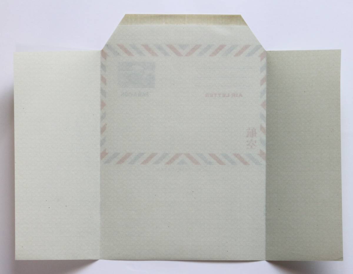 航空書簡 万国郵便連合75年62円 こい青 横折れ無し。未使用 The Regents「The Album ベスト・オブ・リージェンツ」