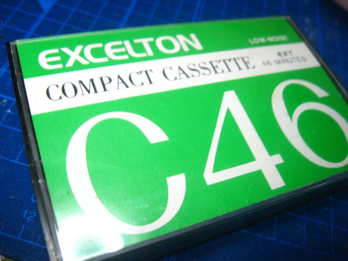 7使用済み　中古　 カセットテープExceltion　C46　Type1　ノーマル　46分 　1本　爪あり　No.1240_画像2