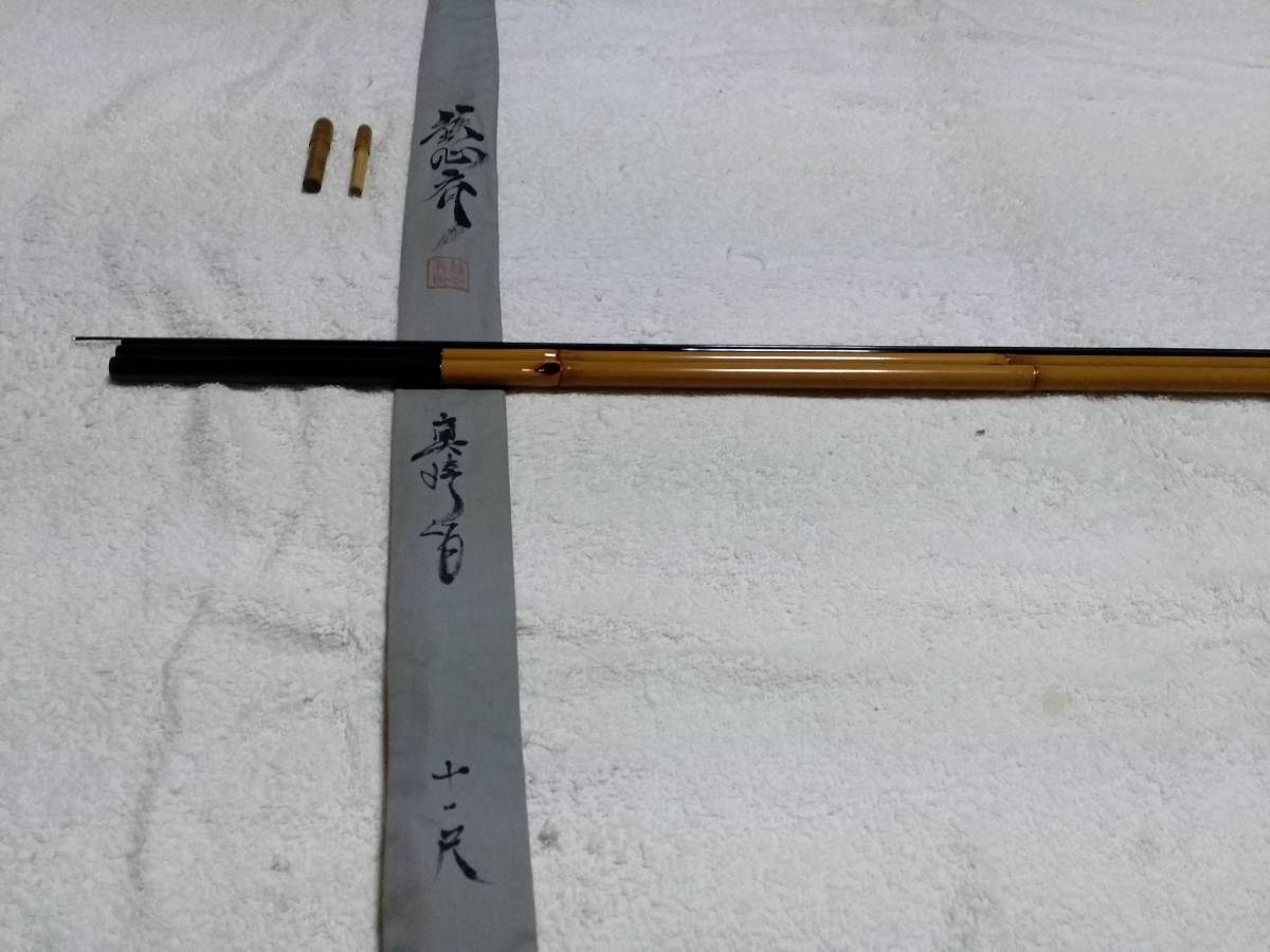 紀州竹竿 竹竿 鉄心斉 真崎箔 11尺 超美品?です。 ヘラブナ竿・コイ 紀州竹竿 竹竿 鉄心斉 真崎箔 11尺 超美品?です。 ヘラブナ竿・コイ