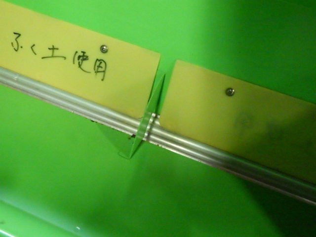 ☆クボタ　ワンマン　たねまき機　SR-K6 (緑色）（1）☆_画像2