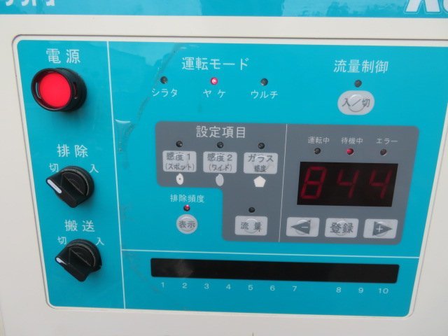 ☆直接引取り クボタ 色彩選別機 KG-A 844時間☆ 農業 ☆直接引取り クボタ 色彩選別機 KG-A 844時間☆ 農業