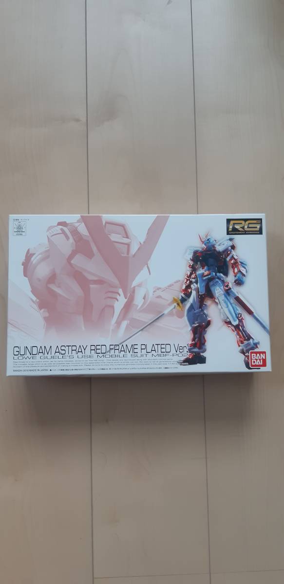 ガンプラ』RG 1/144 MBF-P02 ガンダムアストレイレッドフレーム メッキ