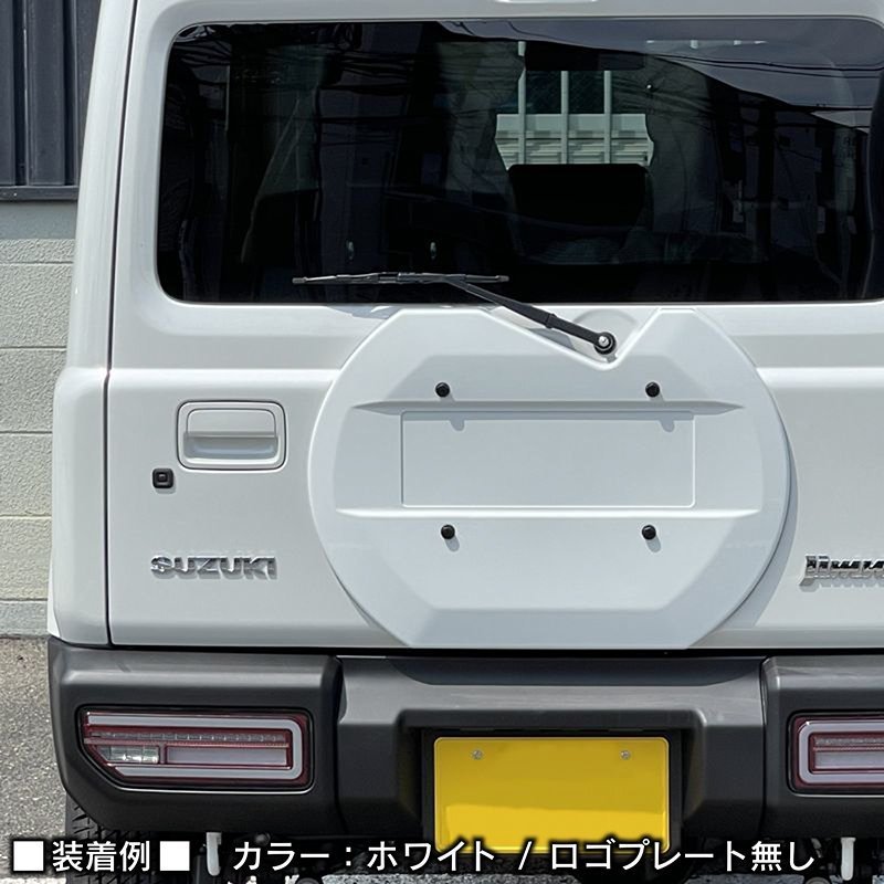 数量限定 \1スタート 新型ジムニーJB64/ジムニーシエラJB74　リアスペアタイヤレスカバー（リアゲートカバー）【ブラック】　ロゴプレート_画像7