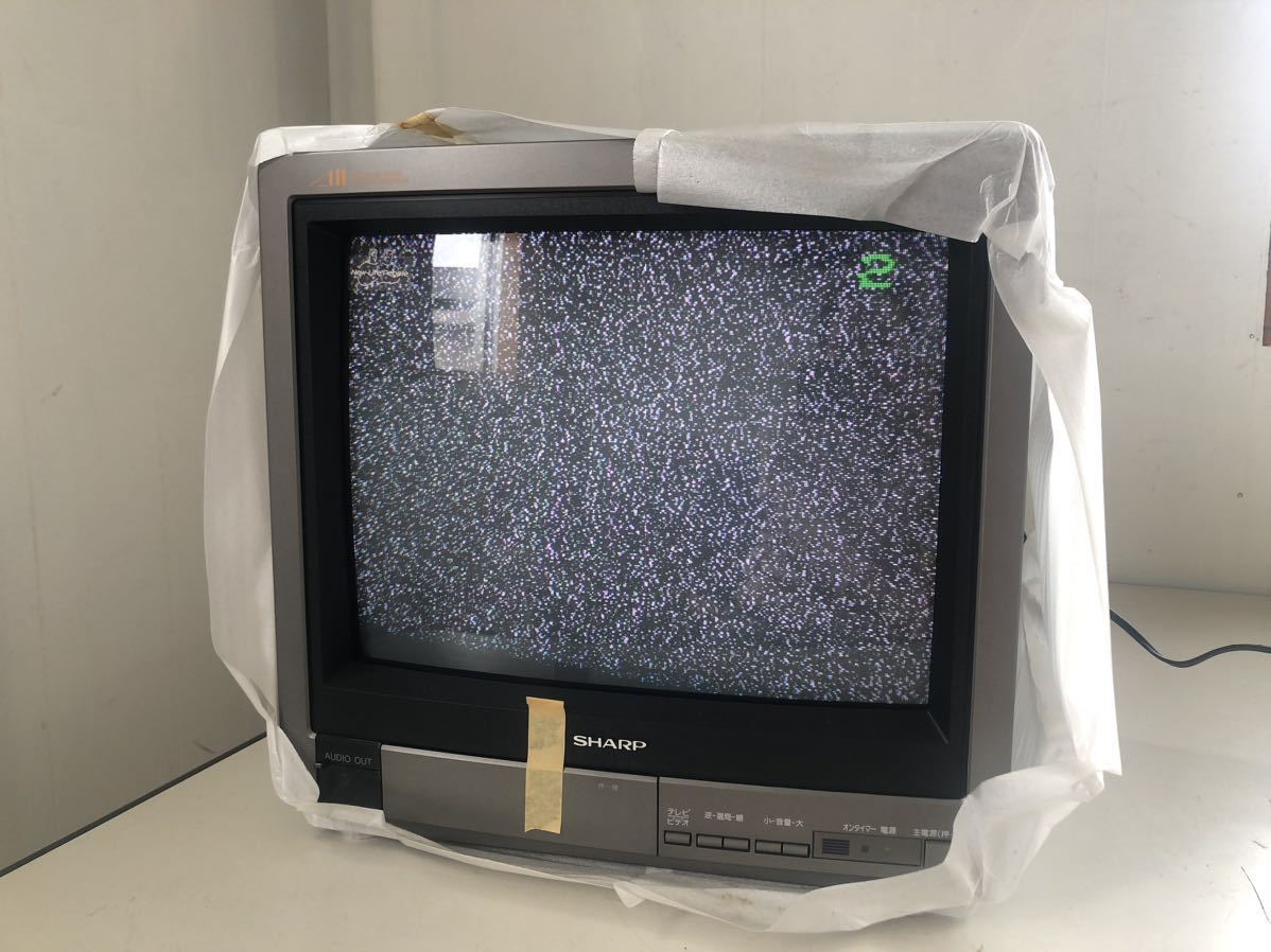 稀少 SHARP カラーテレビ 15C-A2S 未使用の現状品 6/13