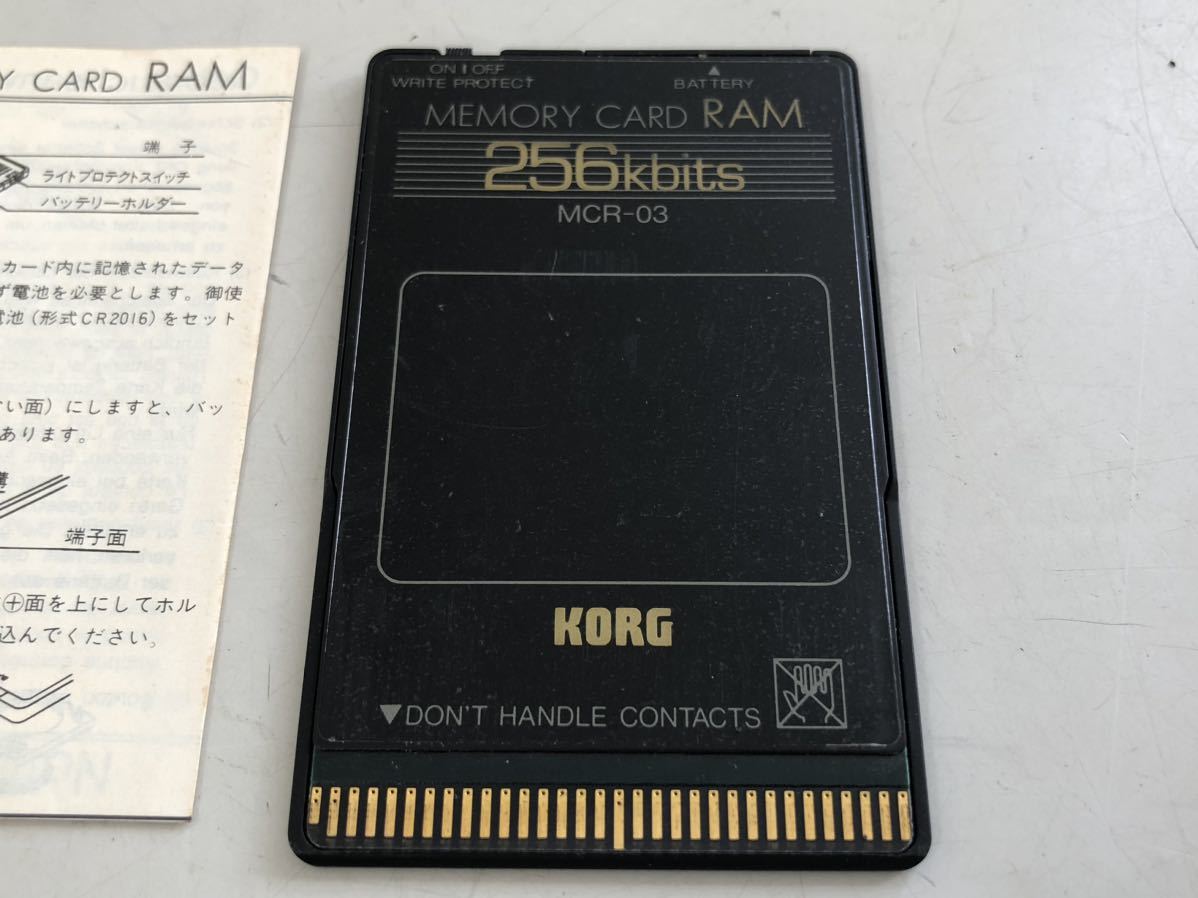 KORG MCR-03 メモリーカード RAMカード、256kbits MEMORY CARD (1