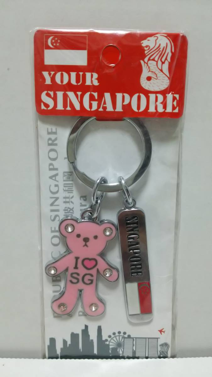 シンガポール　I Love SINGAPORE　キーホルダー　新品　熊キャラ_画像1