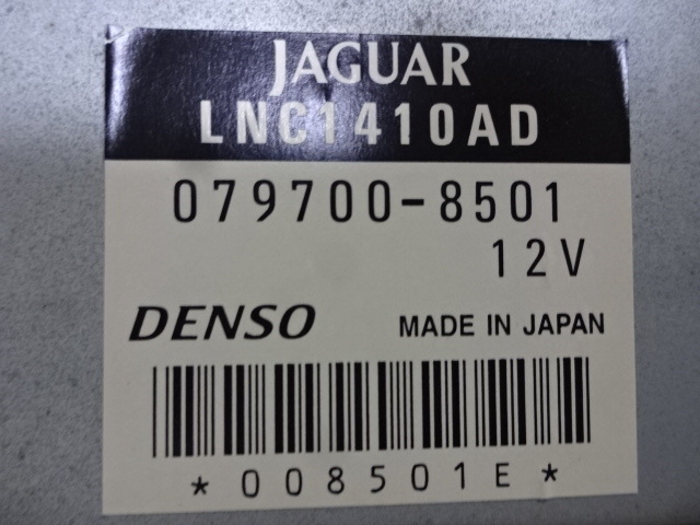 * Daimler * Jaguar XJ-R*X308* engine computer *98 year 
