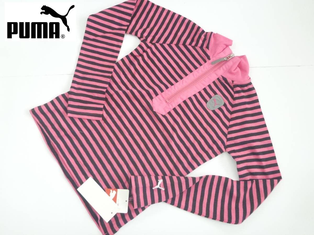 新品 PUMA プーマ★ピンク×黒　ボーダー　ロゴ刺繍　指通しあり　薄手セーター　ガールズM…130相当_画像1