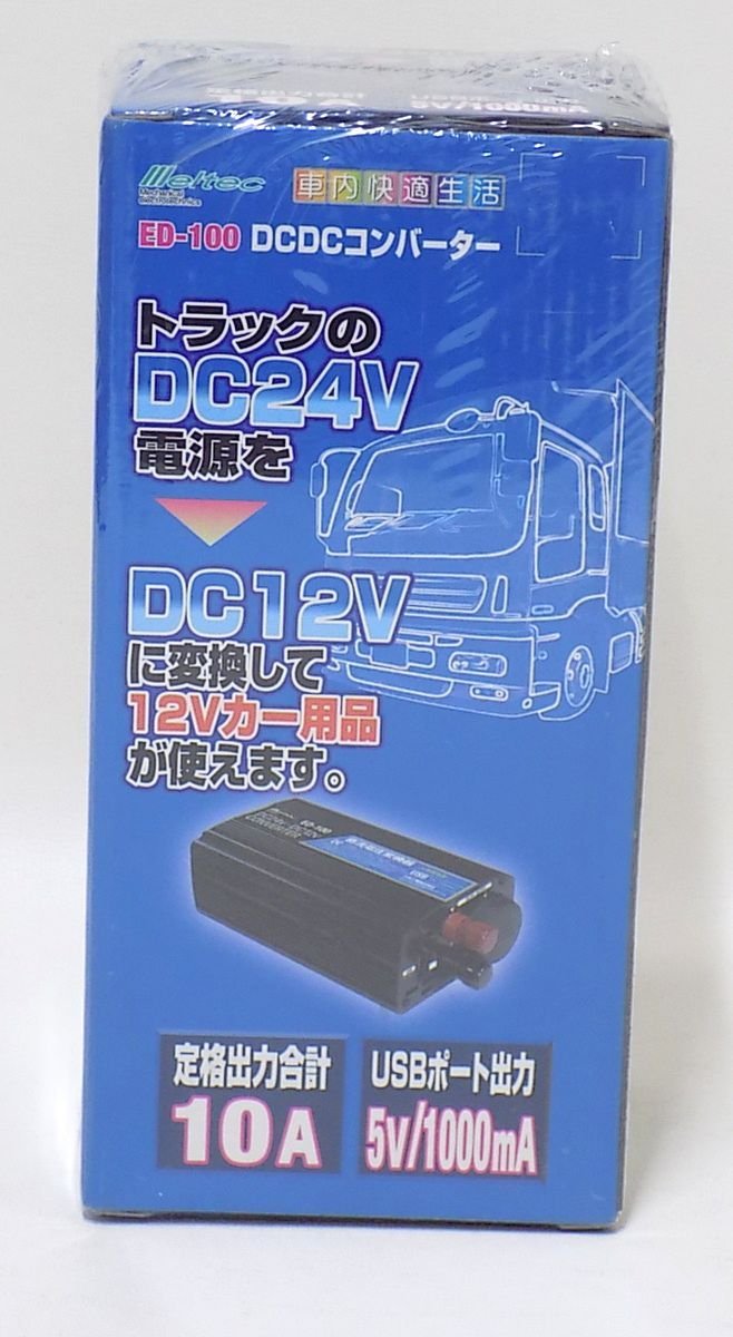 1S766□■Meltec メルテック DCDCコンバーター ED-100■□【ニューポーン】_画像5