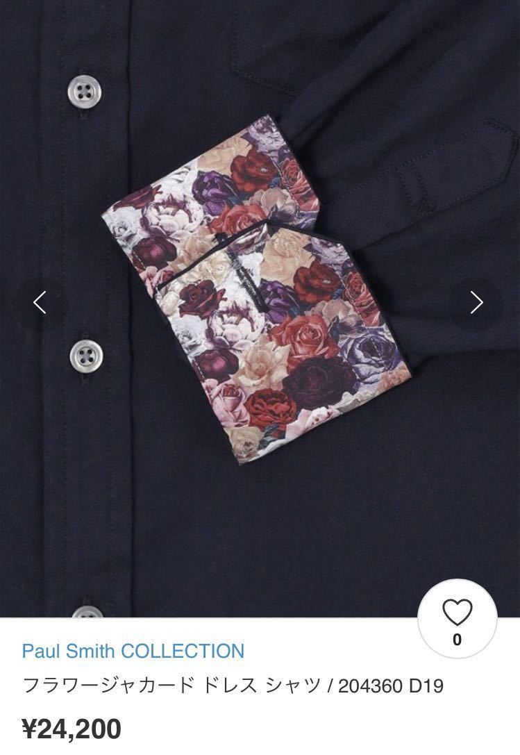人気】Paul Smith COLLECTION ポールスミス フラワージャガード 人気】Paul Smith COLLECTION ポールスミス フラワージャガード
