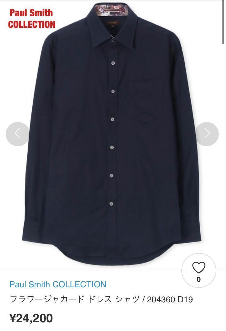 人気】Paul Smith COLLECTION ポールスミス フラワージャガード 人気】Paul Smith COLLECTION ポールスミス フラワージャガード