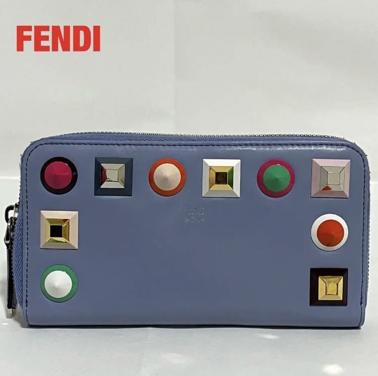 【希少】FENDI　フェンディ　長財布　レザー　レインボースタッズ　キシガラス　ピラミッド型　円錐型　ユニセックス　8M0299 SR0 F0JBX