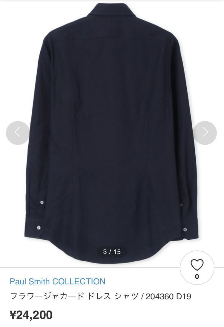 人気】Paul Smith COLLECTION ポールスミス フラワージャガード 人気】Paul Smith COLLECTION ポールスミス フラワージャガード