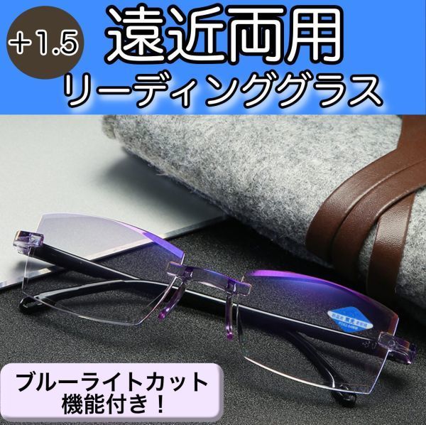 茶色 ＋2.0 おしゃれ 老眼鏡 遠近両用 シニアグラス アンチエイジング