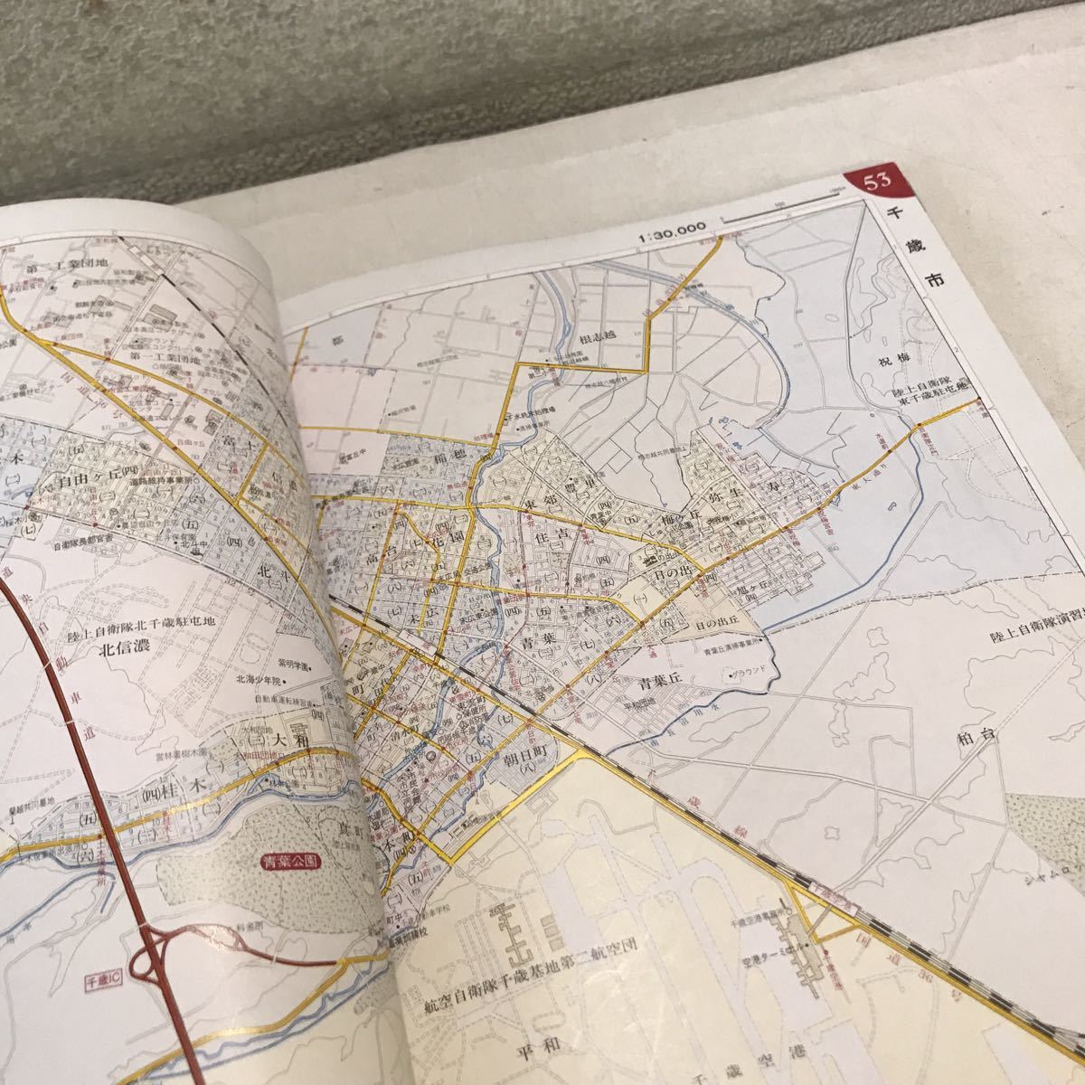 R15△ ニューエスト27 新版北海道都市地図札幌区分エアリアマップ1989 