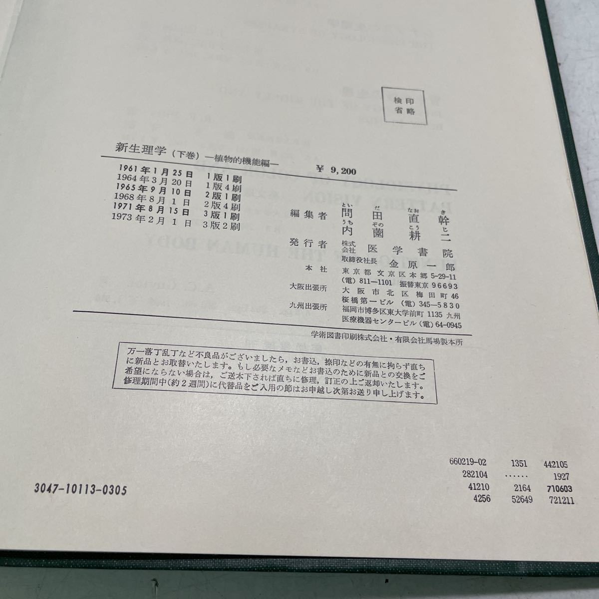 item_image_10