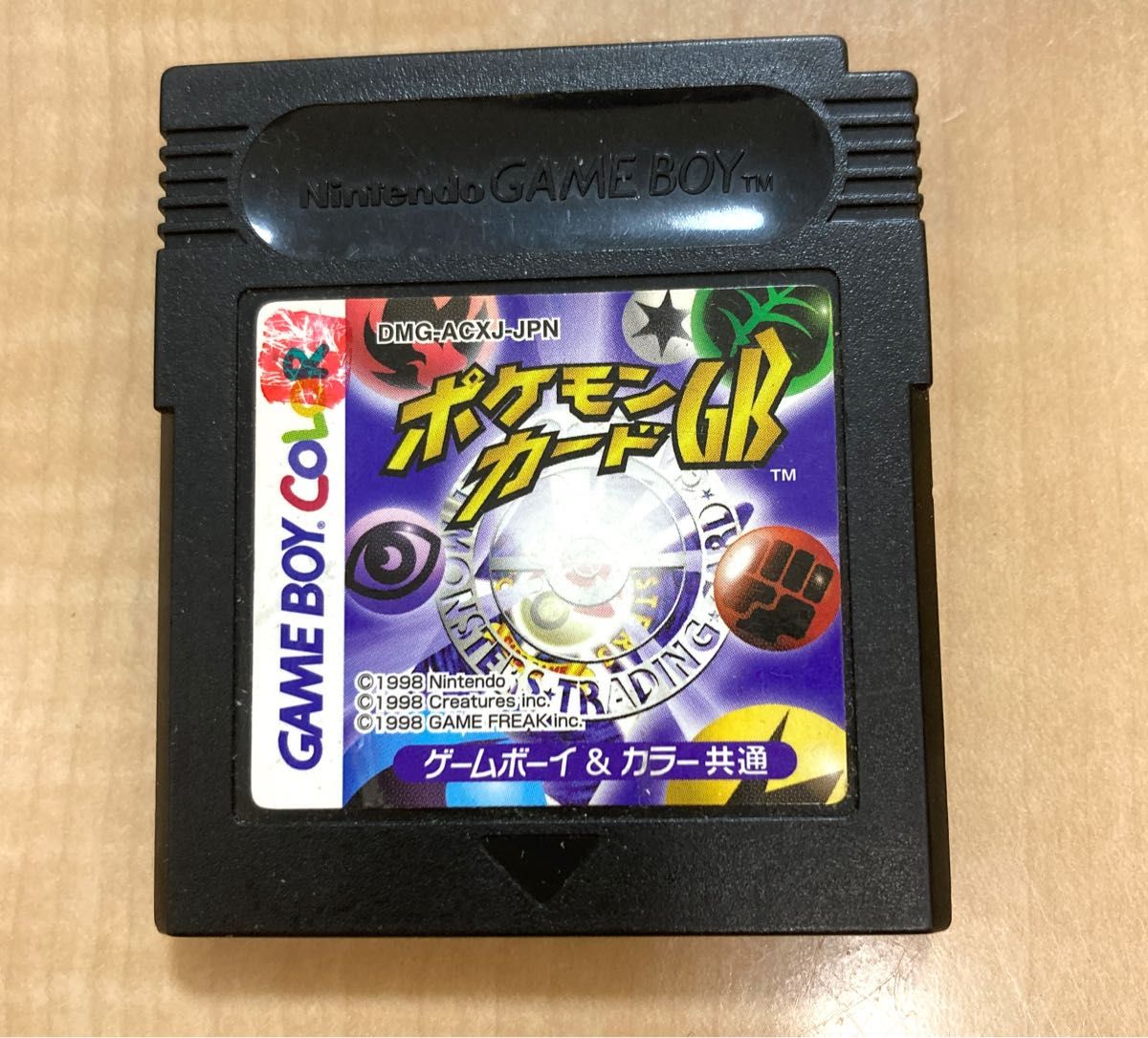 ゲームボーイ　ソフト ポケモンカードGB