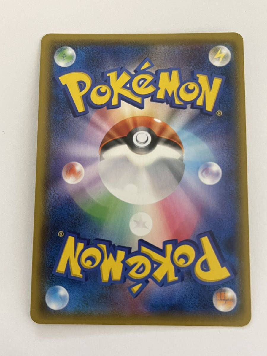 1円スタート】ミカン SR 058/052 ポケモンカード | beneficenciacusco.com
