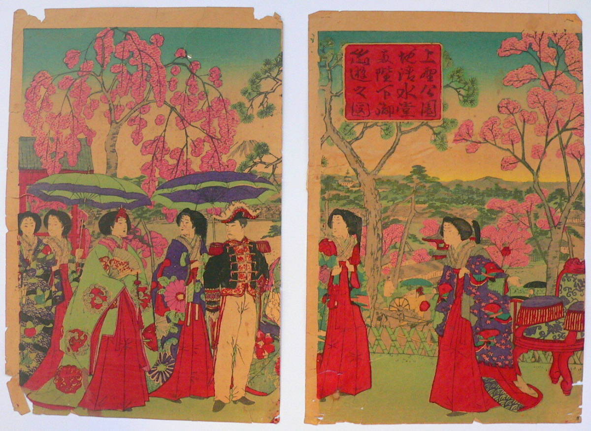 明治時代木版画浮世絵美人画上野公園_画像1