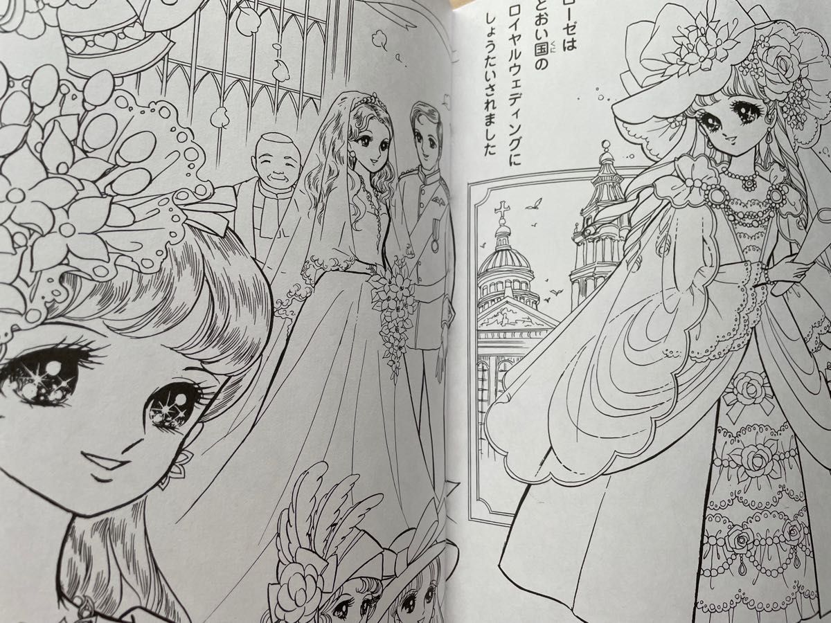 ショウワノート ぬりえ プリンセスワールド ジョアンナ 2冊 昭和 ショウワノート ぬりえ プリンセスワールド ジョアンナ 2冊 昭和