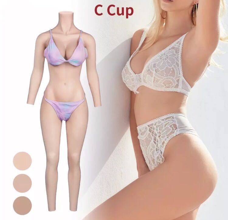  silicon body suit C cup whole body woman equipment cosplay . woman equipment man. . fancy dress silicon bust silicon pants full whole body style improvement 