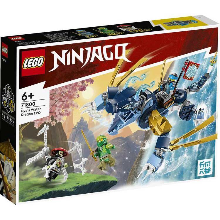 即 新品未開封 レゴ ニンジャゴー 71800 ニャーのウォータードラゴン