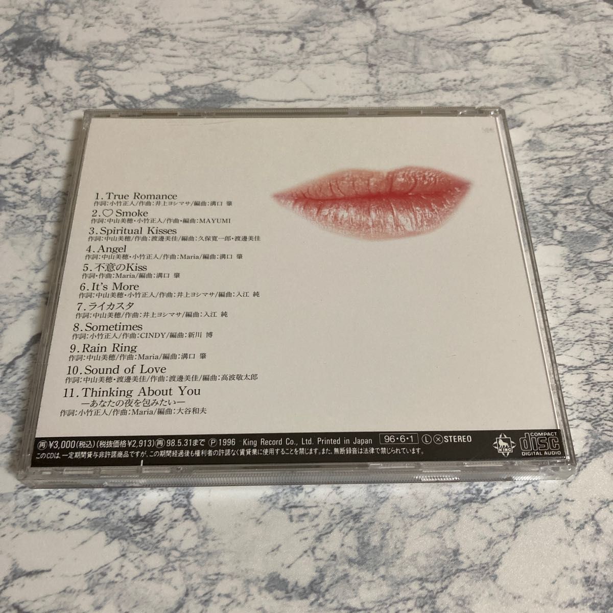 CD 中山美穂　Deep Lip French