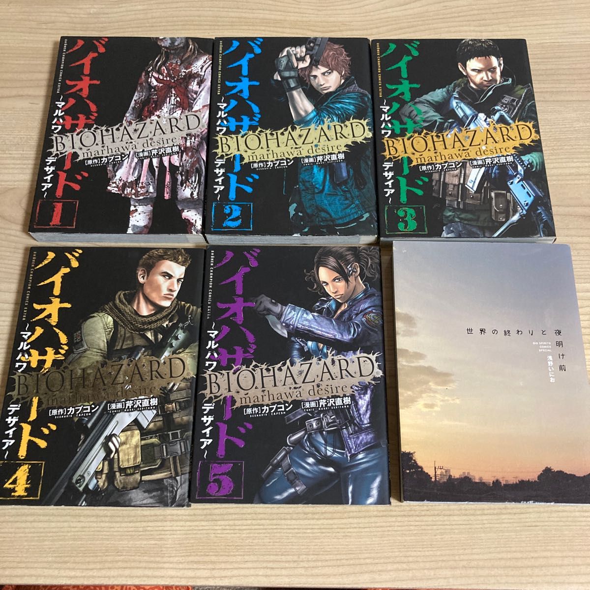コミックス まとめ売り36冊|Yahoo!フリマ(旧PayPayフリマ) コミックス まとめ売り36冊|Yahoo!フリマ(旧PayPayフリマ)