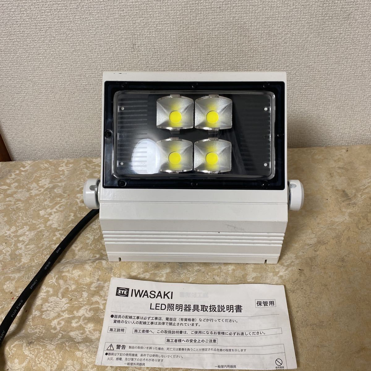 ○IWASAKI/岩崎電気 LED投光器 ECF1086N/SA1/2/2.4/W 2015年製(投光器