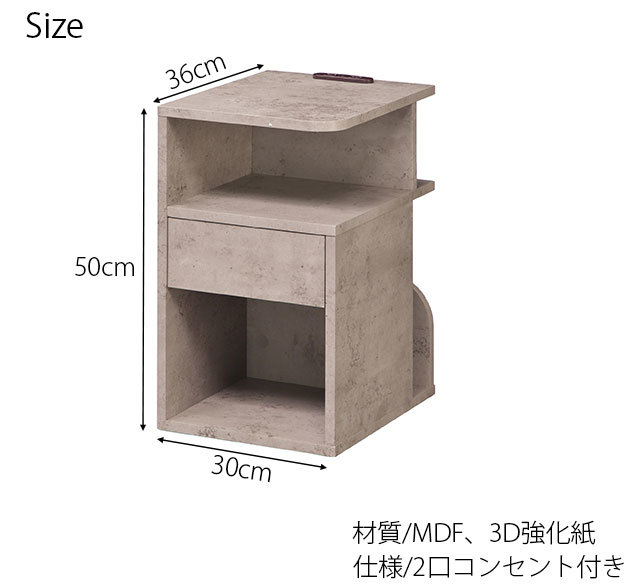 ナイトテーブル NA ベッドサイド ソファサイド テーブル 引き出し付き コンセント付き 木製_画像4