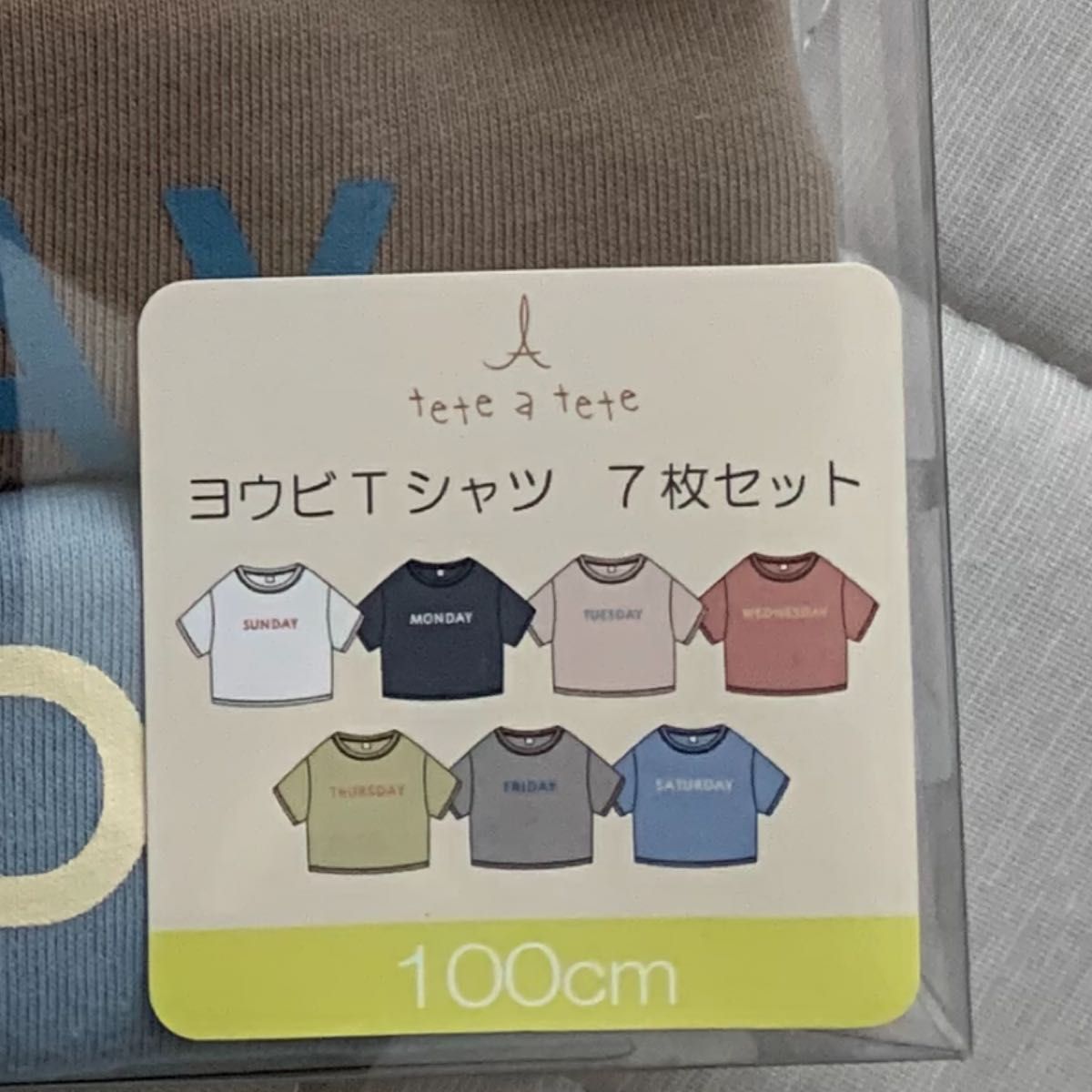 バースデイ　曜日　Tシャツ　100cm テータテート